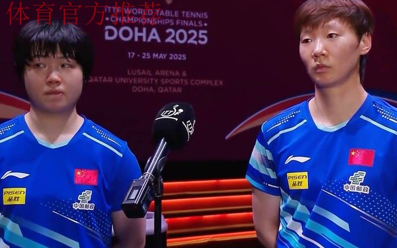 世乒联总决赛女单决赛:蒯曼VS王曼昱 世乒联总决赛女单决赛:蒯曼VS王曼昱