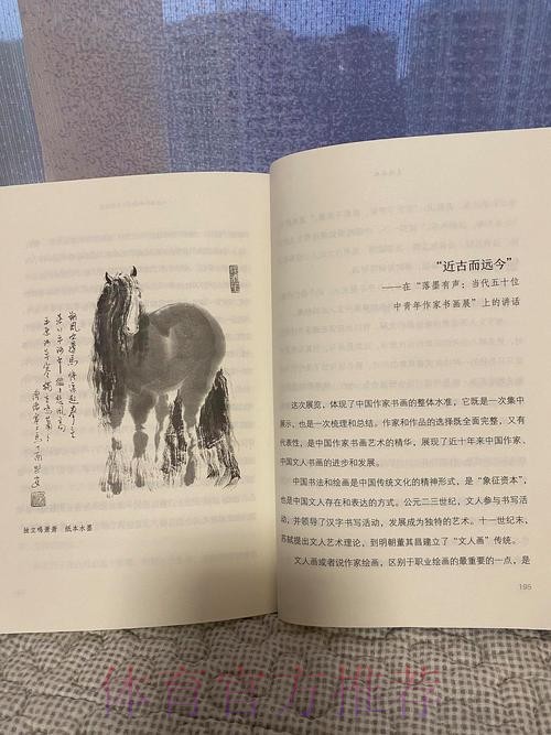 以梦为马 杆杆生花